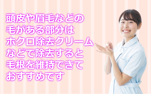 気になるほくろ