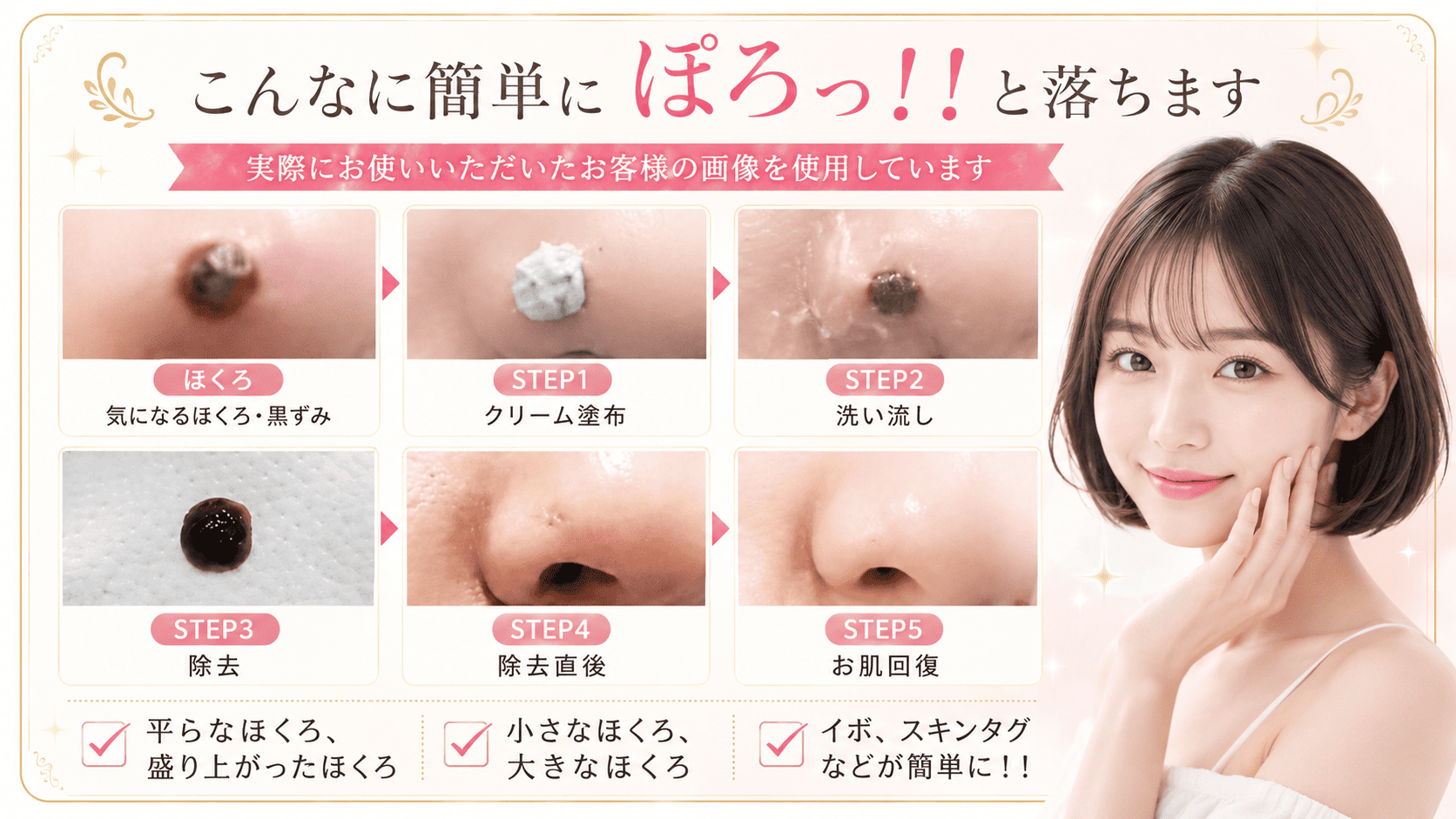 ん